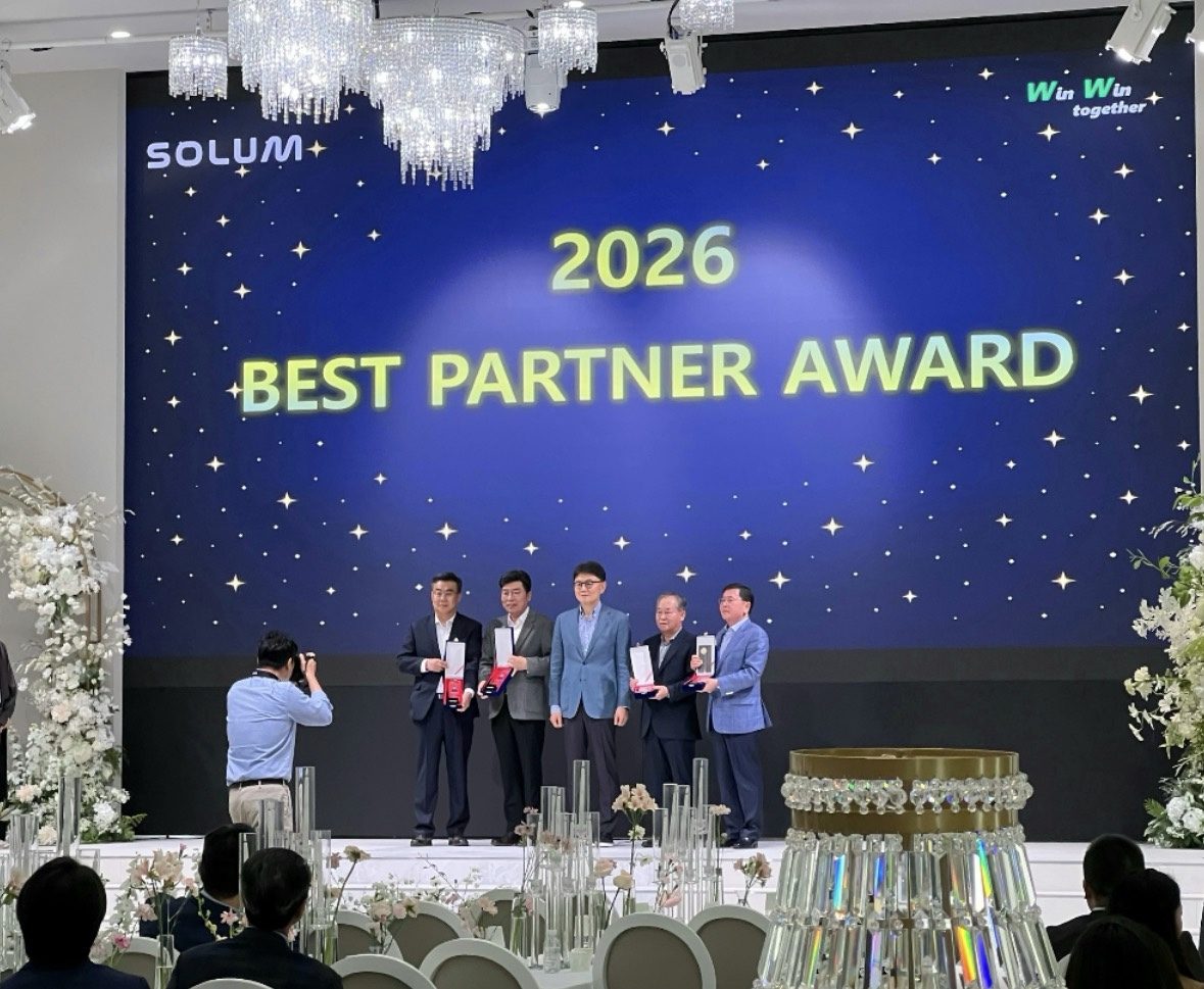 2026 Best Partner Award ceremony