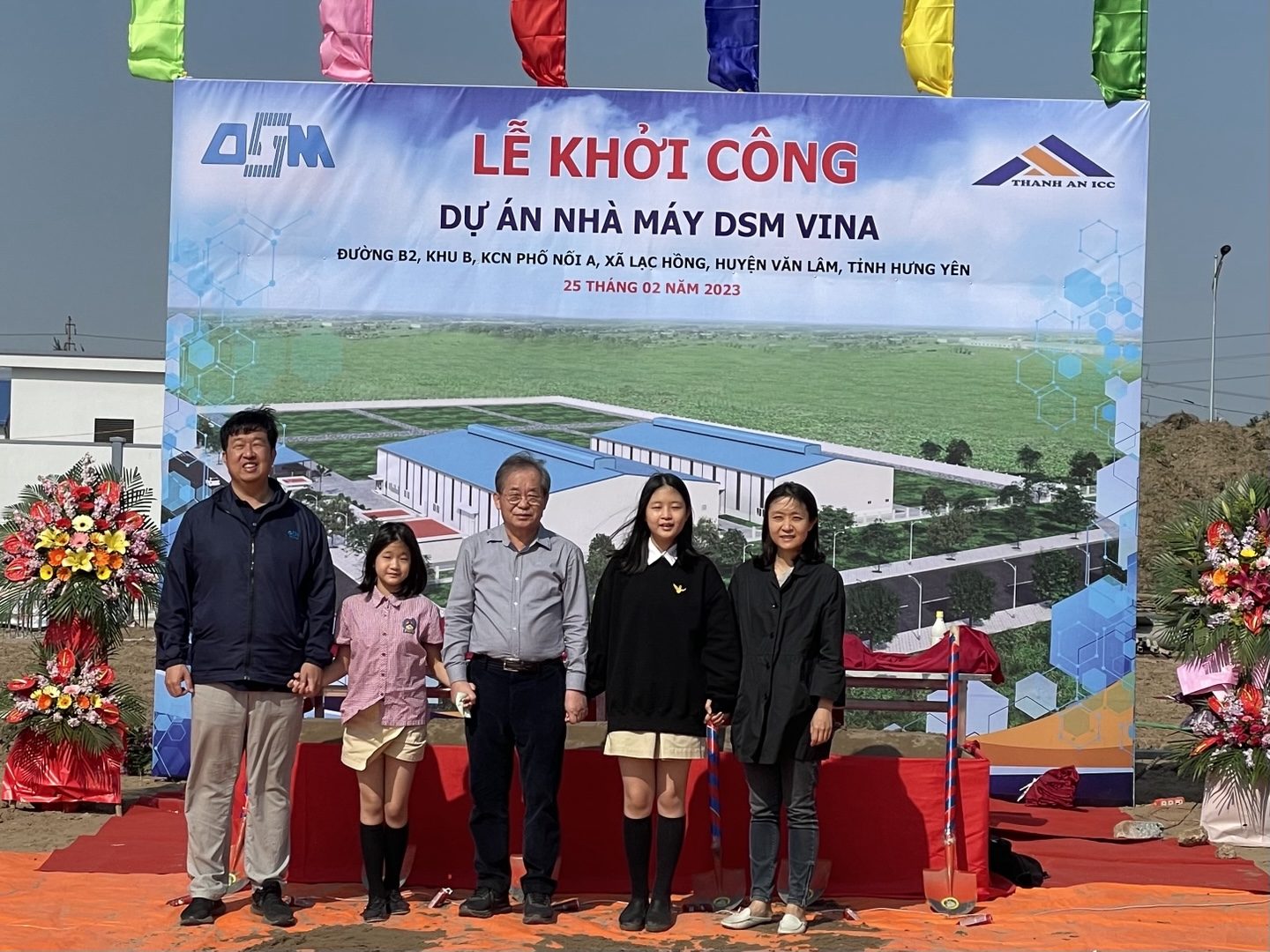 DSM VINA groundbreaking ceremony