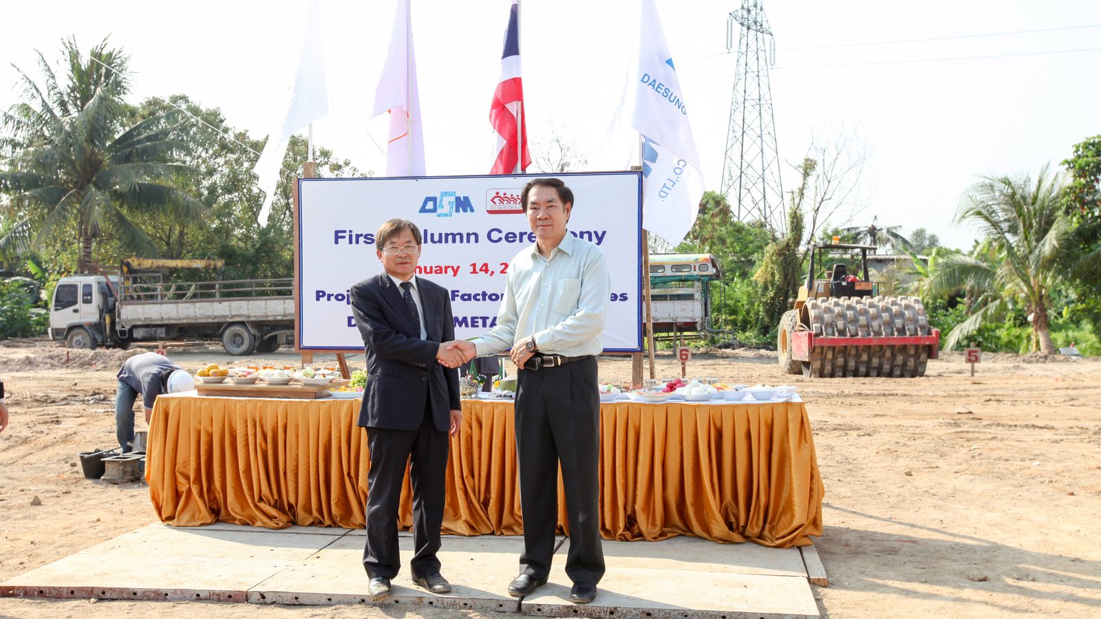 First column ceremony